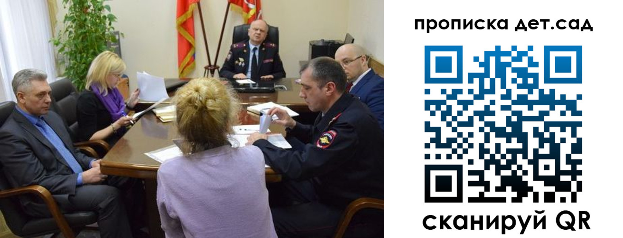 прописка поиск в Тырныаузе